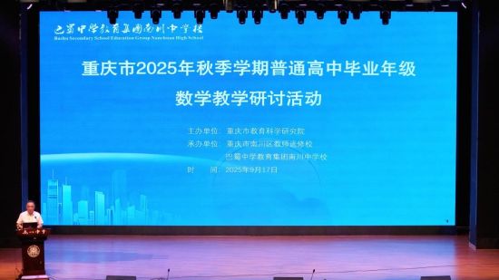 图为研讨活动现场。主办方 供图 图为研讨活动现场。主办方 供图