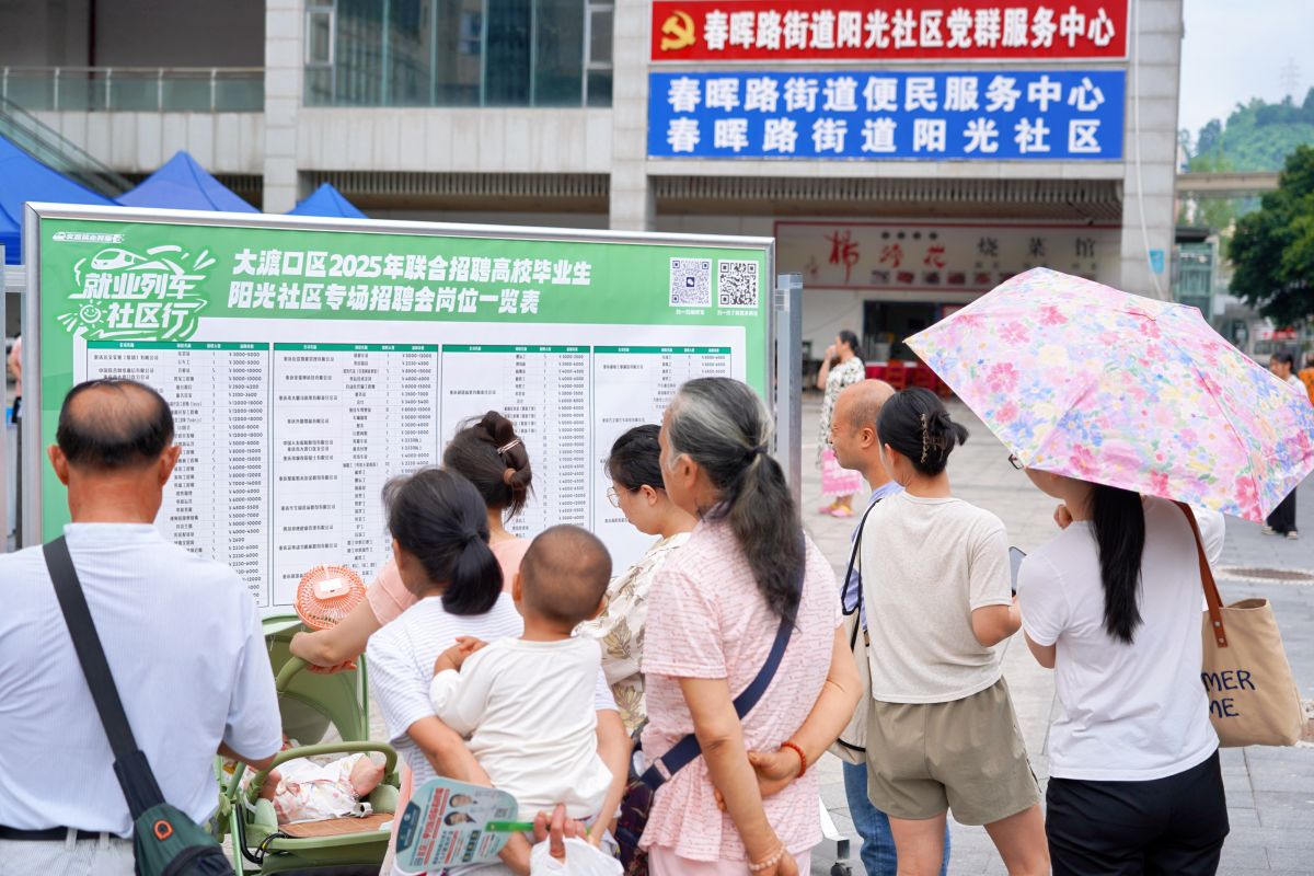 图为招聘会现场。大渡口区人力资源和社会保障局供图 图为招聘会现场。大渡口区人力资源和社会保障局供图