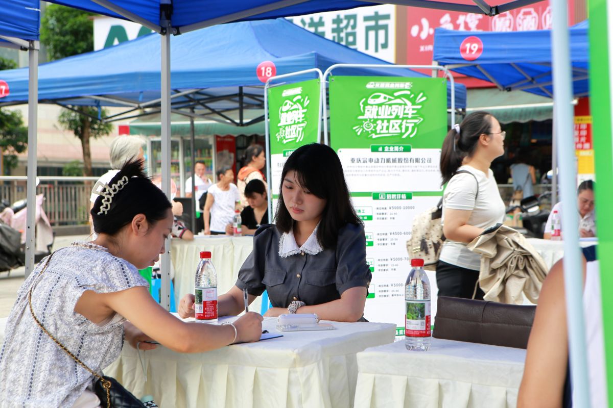 图为招聘会现场。大渡口区人力资源和社会保障局供图 图为招聘会现场。大渡口区人力资源和社会保障局供图