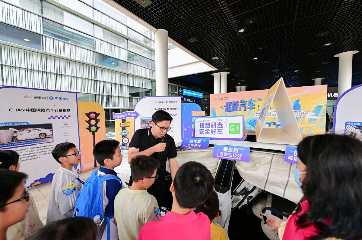 图为活动现场。重庆科技馆供图 图为活动现场。重庆科技馆供图