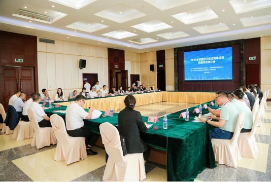 图为推介会现场。 万盛经开区体育发展中心供图 图为推介会现场。 万盛经开区体育发展中心供图