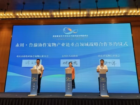图为签约仪式。活动举办方供图 图为签约仪式。活动举办方供图