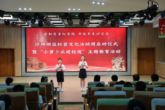 图为活动现场。梁钦卿 摄 图为活动现场。梁钦卿 摄