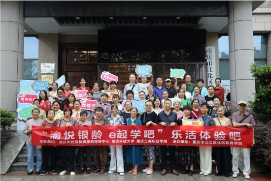 图为参加活动人员合影。 主办方供图 图为参加活动人员合影。 主办方供图