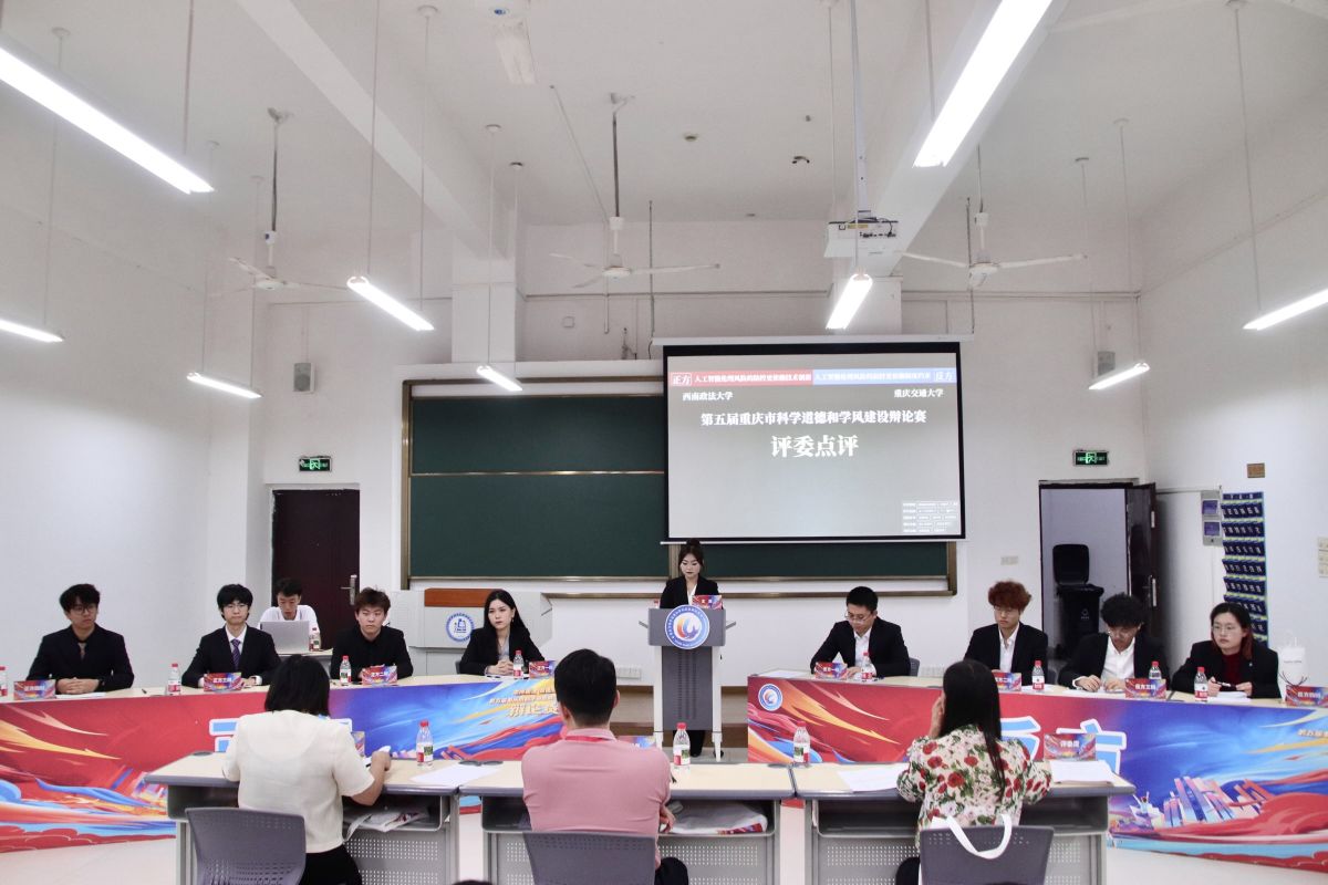 图为比赛现场。重庆市科协供图 图为比赛现场。重庆市科协供图