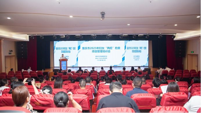 图为活动现场。重庆市慈善联合总会供图 图为活动现场。重庆市慈善联合总会供图