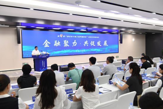 图为活动现场。中新网记者周毅 摄 图为活动现场。中新网记者周毅 摄