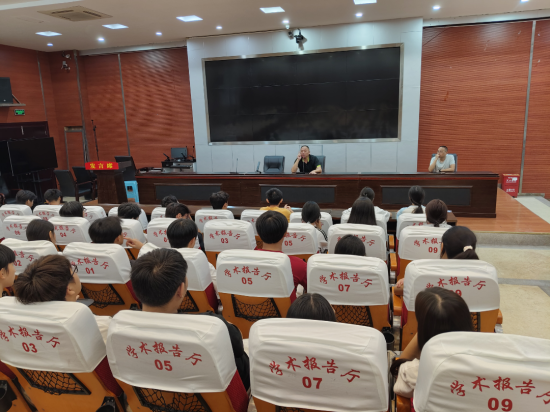 ͼΪҳר顣ɽְҵ ͼ