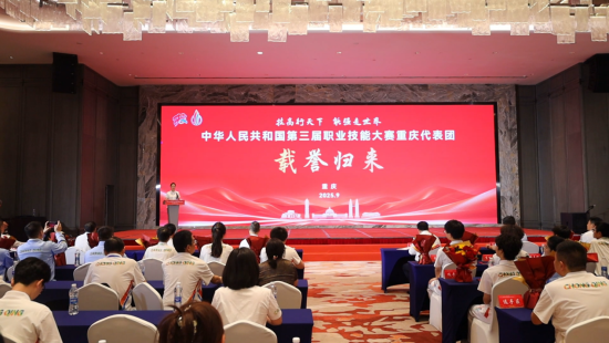 图为仪式现场。重庆电视台《教育新视界》栏目供图 图为仪式现场。重庆电视台《教育新视界》栏目供图