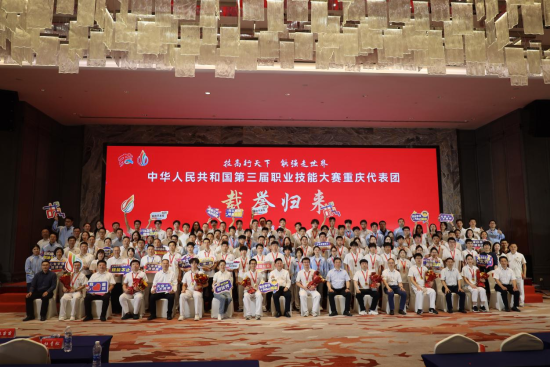 图为仪式现场。重庆电视台《教育新视界》栏目供图 图为仪式现场。重庆电视台《教育新视界》栏目供图