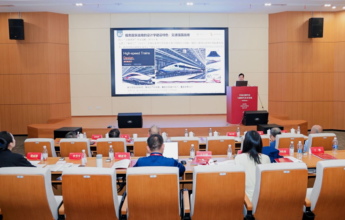 图为学术研讨会现场。中新网记者 周毅摄 图为学术研讨会现场。中新网记者 周毅摄