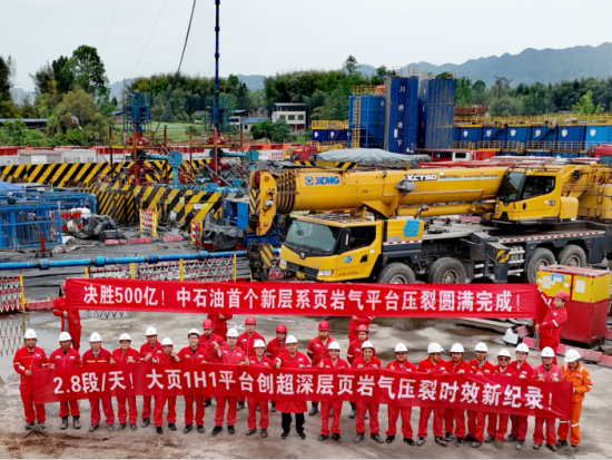 ͼΪ²ϵ׸ȵƽ̨Բѹѡͼ