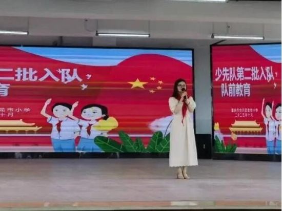 图为开展队前教育活动。合川区龙市小学 供图 图为开展队前教育活动。合川区龙市小学 供图