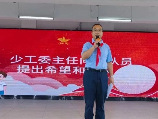 图为合川区龙市小学少工委主任左清云讲话。合川区龙市小学 供图 图为合川区龙市小学少工委主任左清云讲话。合川区龙市小学 供图
