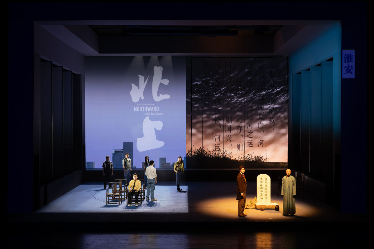 图为大型话剧《北上》剧照。主办方供图 图为大型话剧《北上》剧照。主办方供图