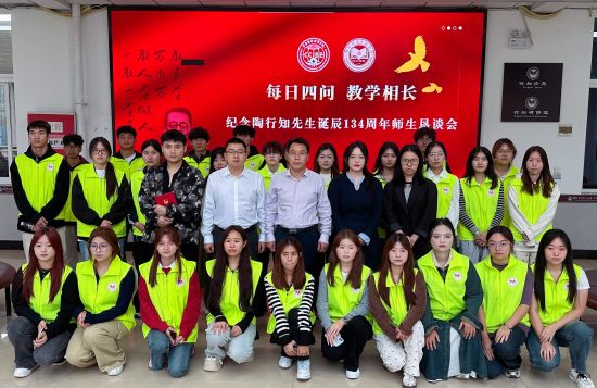 图为合影留念。重庆对外经贸学院供图 图为合影留念。重庆对外经贸学院供图