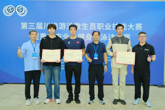 图为活动现场。重庆市体育局供图 图为活动现场。重庆市体育局供图