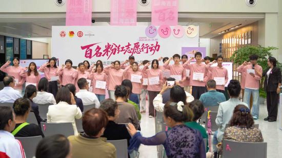 图为活动现场。重庆海吉亚医院 供图 图为活动现场。重庆海吉亚医院 供图