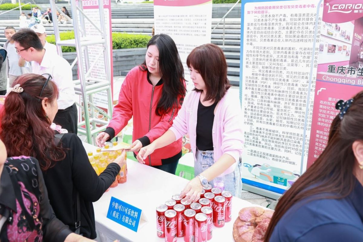 ͼΪɿڿ쳧ϯΪʳƷȫ֪ʶɿڿ쳧ͼ