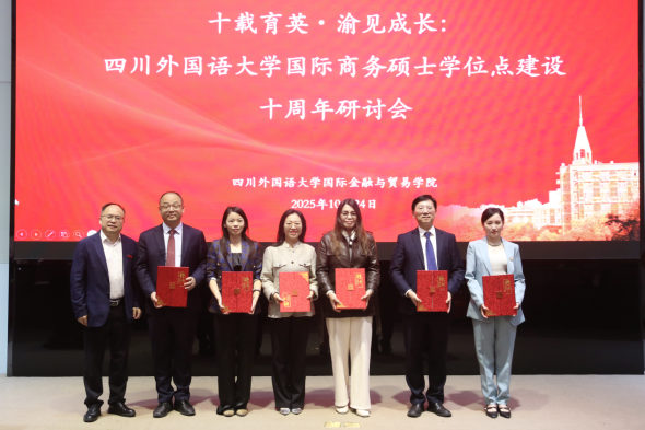 图为行业导师聘任仪式。黄玲摄 图为行业导师聘任仪式。黄玲摄