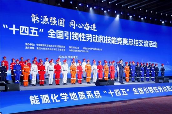 图为活动现场。中国石油西南油气田公司重庆气矿 供图 图为活动现场。中国石油西南油气田公司重庆气矿 供图