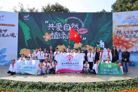 图为活动现场。重庆国际新闻中心 供图 图为活动现场。重庆国际新闻中心 供图