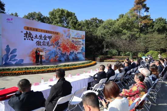 图为花展现场。重庆国际新闻中心 供图 图为花展现场。重庆国际新闻中心 供图