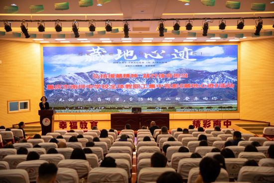 图为活动现场。制片方 供图 图为活动现场。制片方 供图