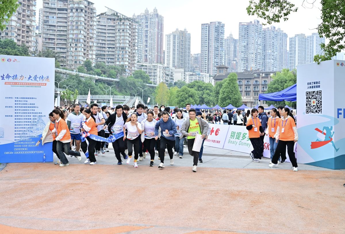 图为活动现场。主办方供图 图为活动现场。主办方供图