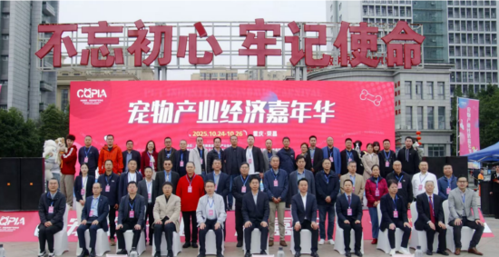 图为部分参与活动人员合影。 重庆市畜牧科学院供图