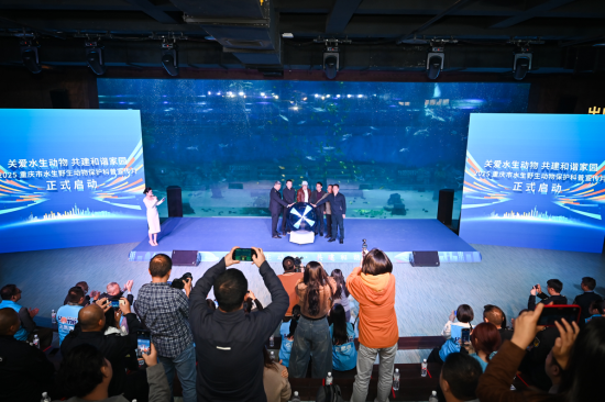 图为签约仪式现场。 重庆(尧泰汉海)海洋公园 供图 图为签约仪式现场。 重庆(尧泰汉海)海洋公园 供图