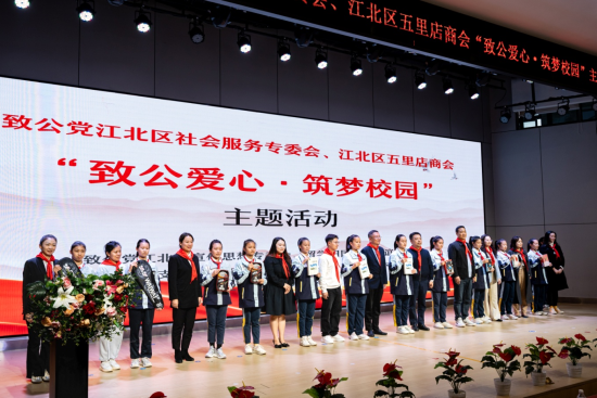 图为活动现场。 致公党江北区委会 供图 图为活动现场。 致公党江北区委会 供图