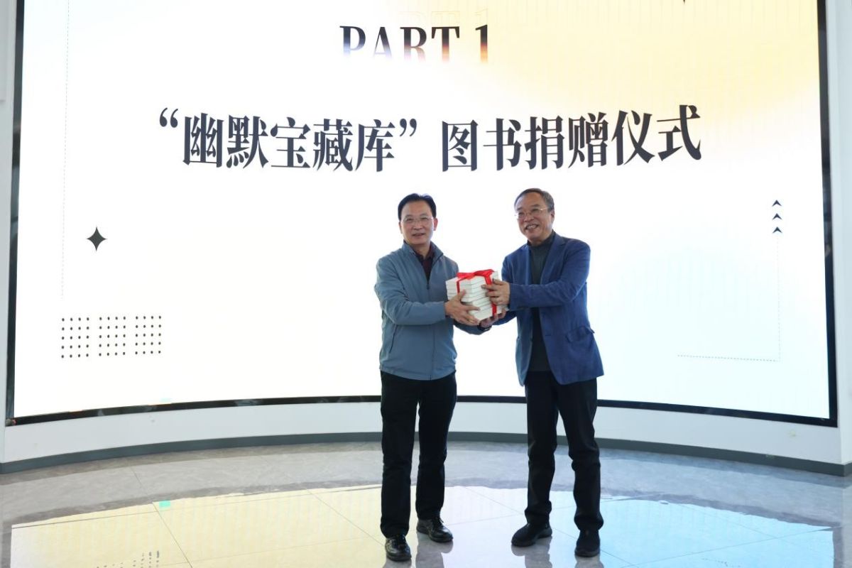 图为“幽默宝藏库”图书捐赠仪式。重庆移通学院供图 图为“幽默宝藏库”图书捐赠仪式。重庆移通学院供图