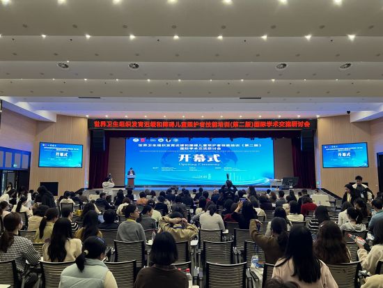 图为研讨会现场。贾楠 摄 图为研讨会现场。贾楠 摄