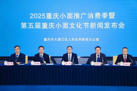 ͼΪ2025СƹѼߵСĻŷֳɿСҵչ칫 ͼ