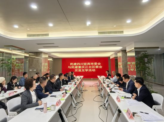 图为活动现场。主办方 供图 图为活动现场。主办方 供图