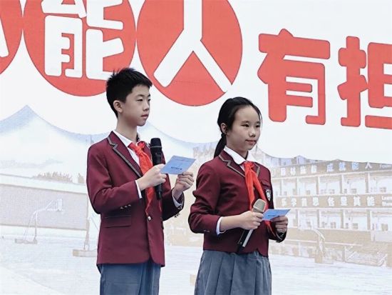 ͼΪѡֳ山ʵСѧ ͼ