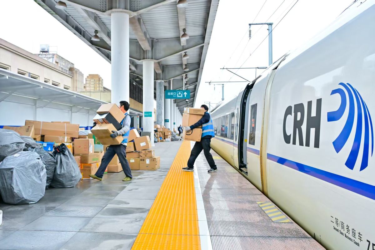 ͼΪ��ʢվ������Ա���ڰ��˻���й���·�ɶ��ּ������޹�˾���공��ι�ͼ