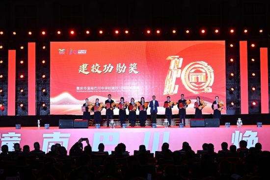 颁奖现场(何蓬磊 摄) 颁奖现场(何蓬磊 摄)