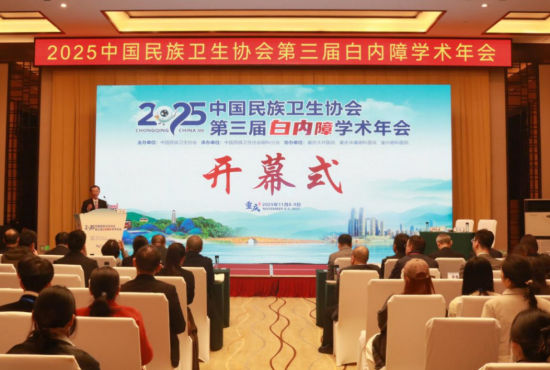 图为开幕式现场。主办方供图 图为开幕式现场。主办方供图