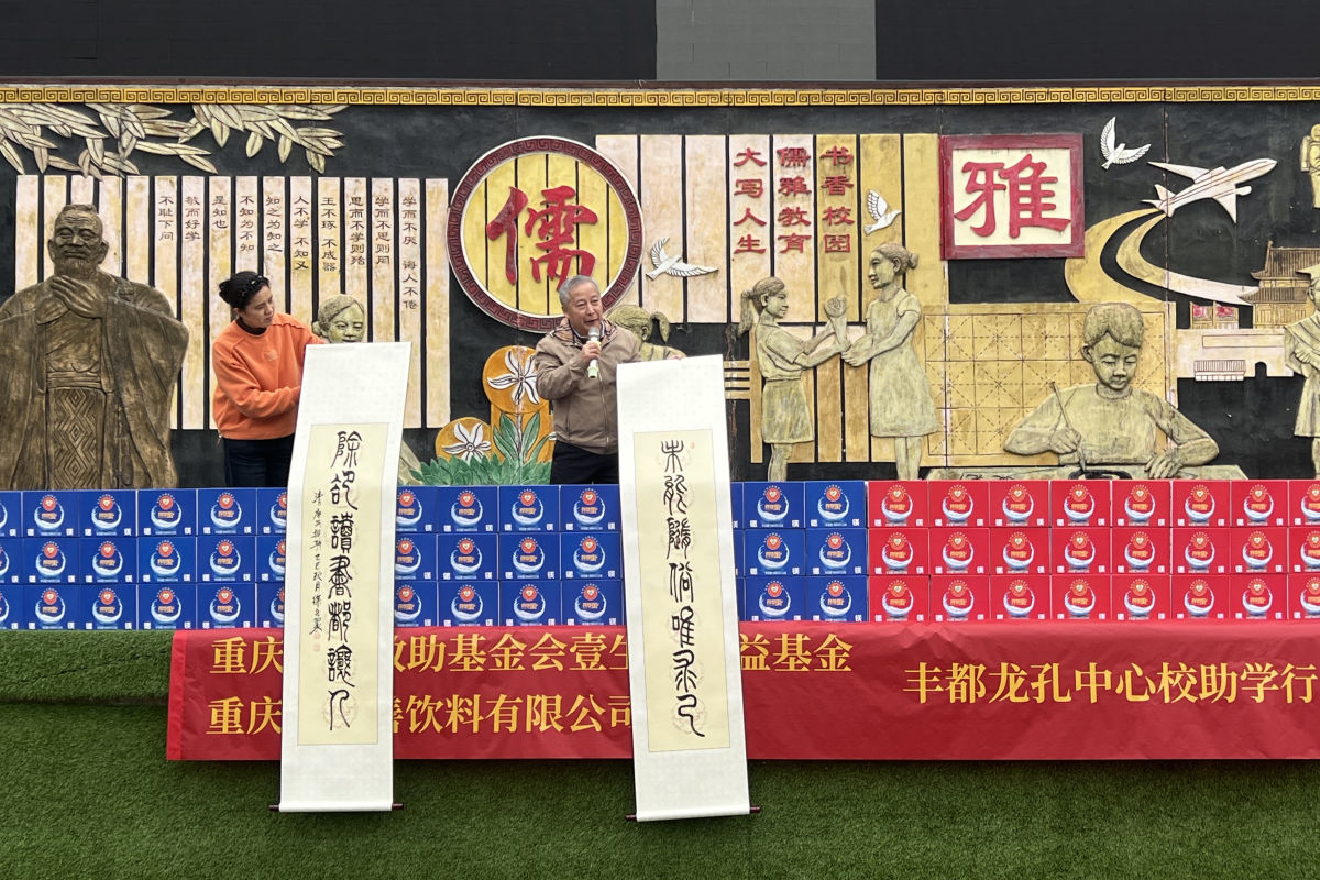 ͼΪҼԵ˷ΪѧУͶФ 