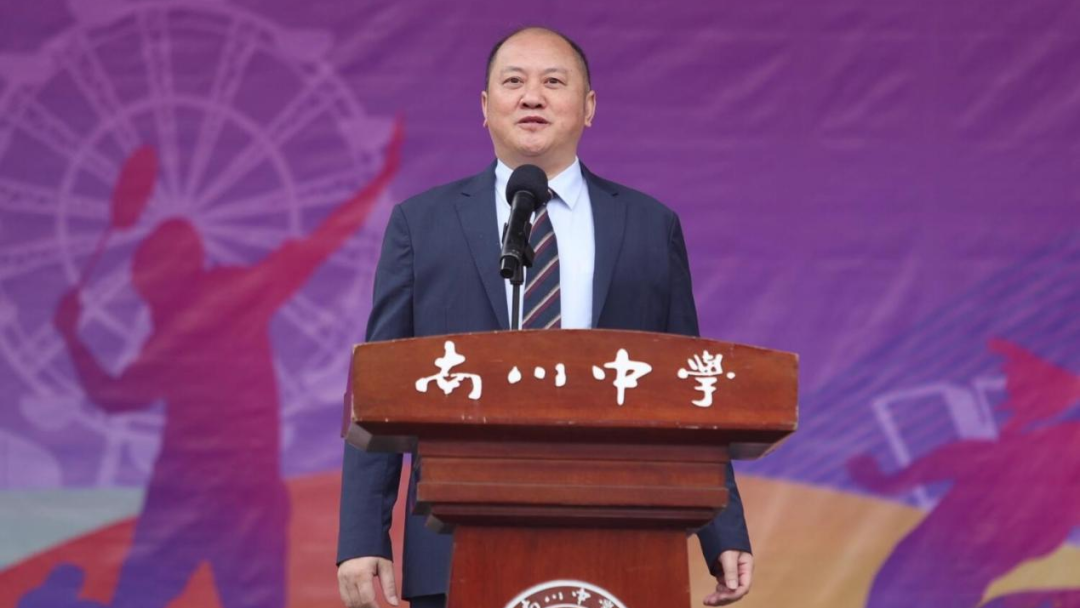 图为重庆市南川中学校党委书记杨文书宣布运动会开幕。重庆市南川中学校 供图 图为重庆市南川中学校党委书记杨文书宣布运动会开幕。重庆市南川中学校 供图
