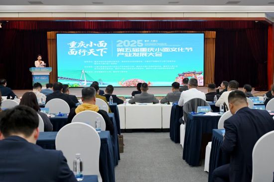 ͼΪ2025���������С���Ļ��ڲ�ҵ��չ����ֳ��� ������ ��