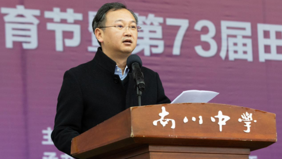 图为重庆市南川中学校校长涂宾致辞。重庆市南川中学校 供图 图为重庆市南川中学校校长涂宾致辞。重庆市南川中学校 供图