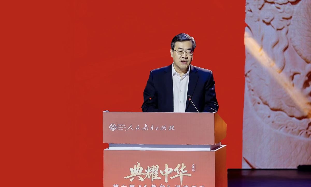 图为人民教育出版社党委书记、社长黄强致辞。主办方供图 图为人民教育出版社党委书记、社长黄强致辞。主办方供图