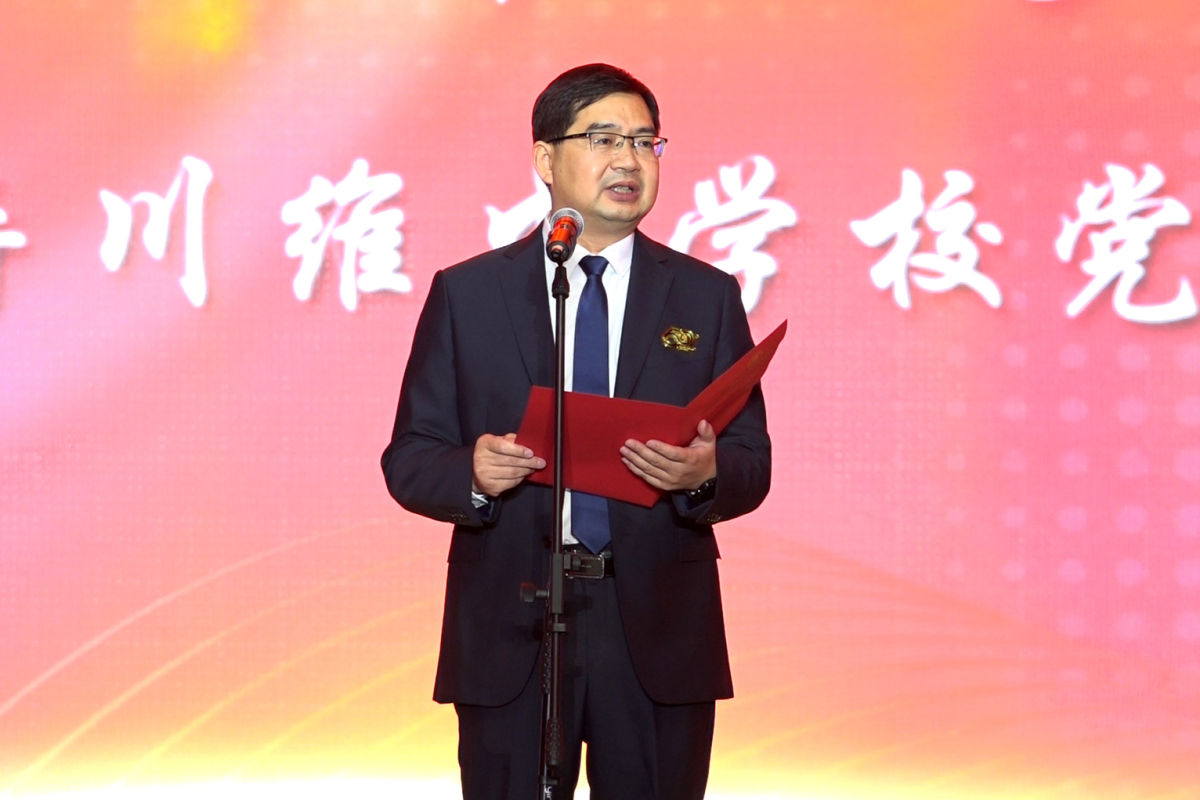 ͼΪгٴάѧУίƽ´ǡФ 