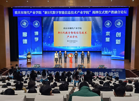 图为揭牌仪式现场。宋紫月 摄 图为揭牌仪式现场。宋紫月 摄