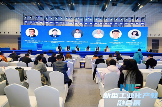 图为智能网联新能源汽车专场活动现场。重庆工业职业技术大学 供图 图为智能网联新能源汽车专场活动现场。重庆工业职业技术大学 供图