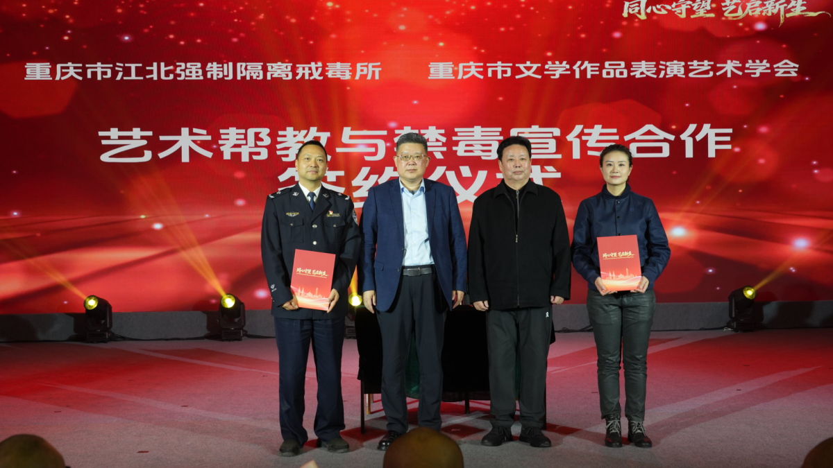 ͼΪ����������������ǩԼ��ʽ��Ф���� ��