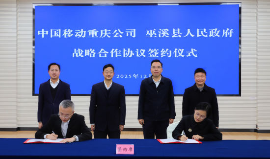 ͼΪǩԼ��ʽ�ֳ����й��ƶ����칫˾ ��ͼ